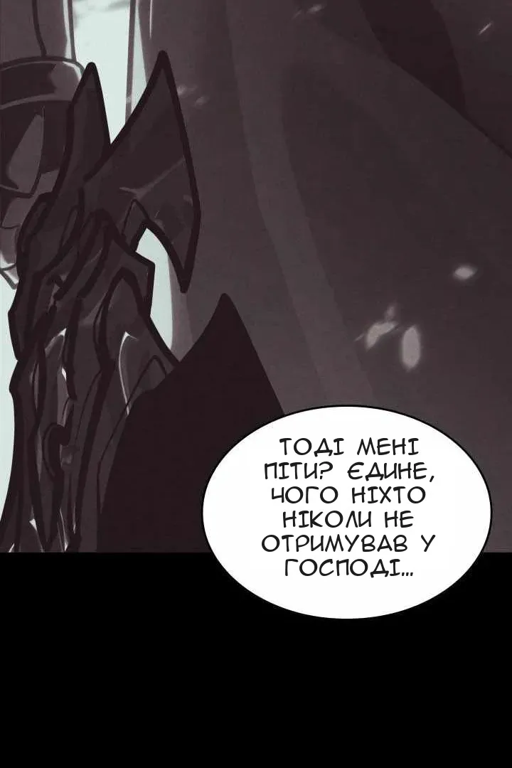 Сторінка 143
