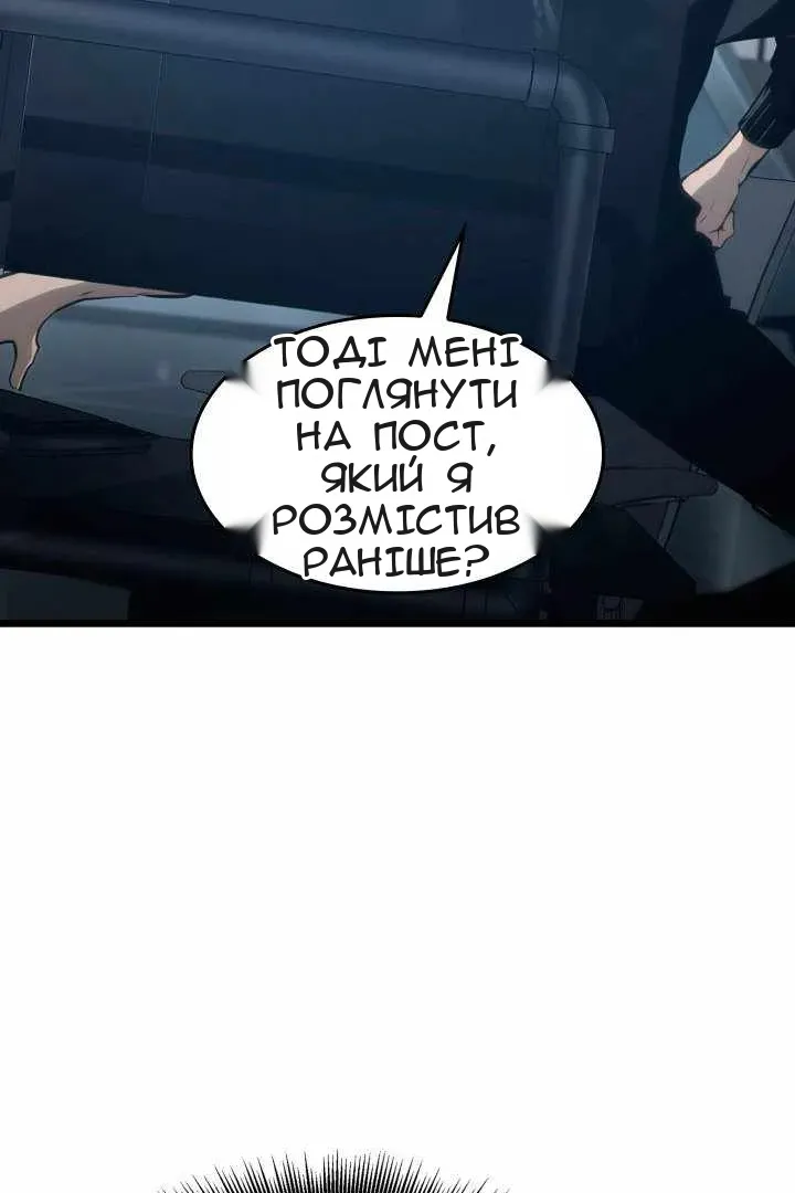 Сторінка 11