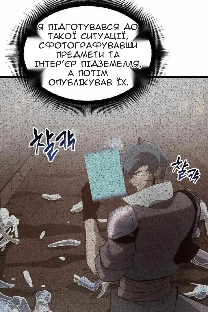 Сторінка 12