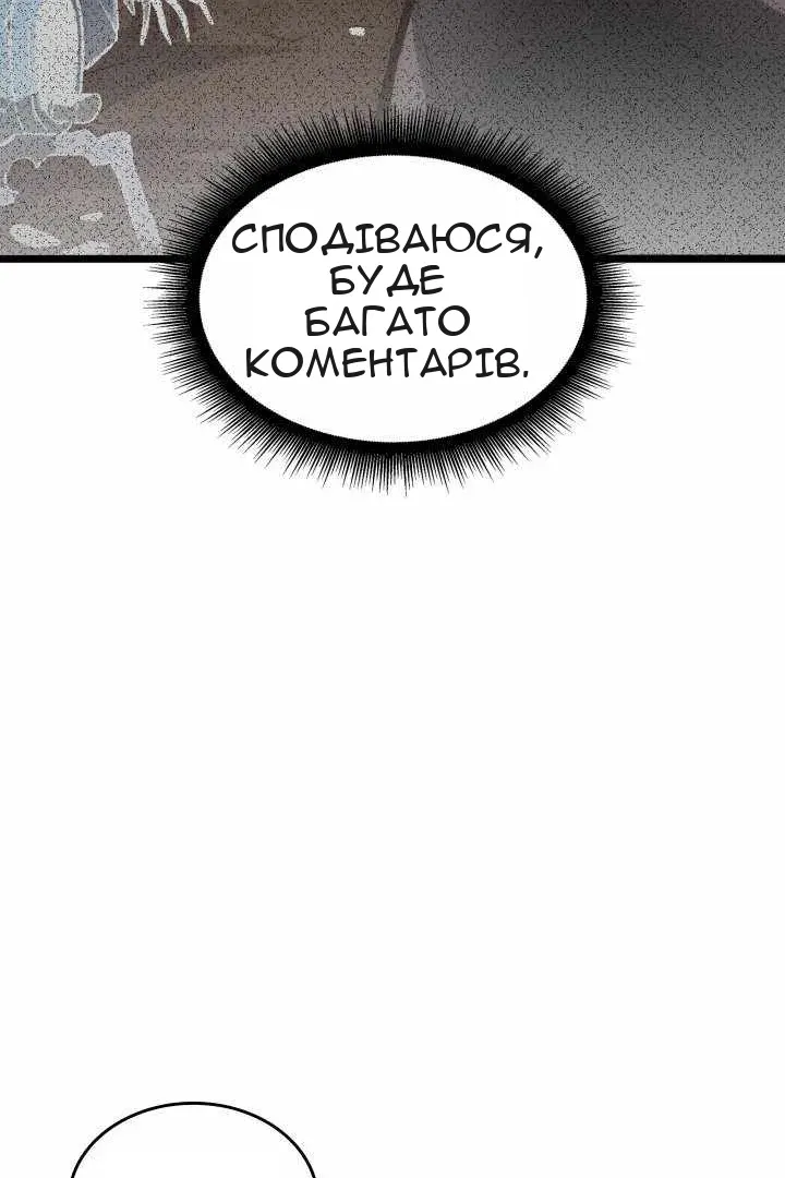 Сторінка 13