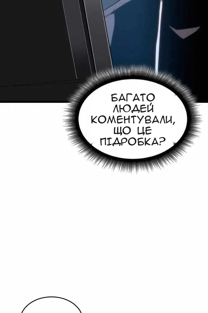 Сторінка 18