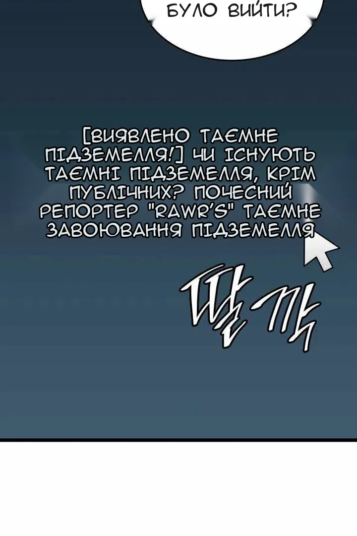 Сторінка 20
