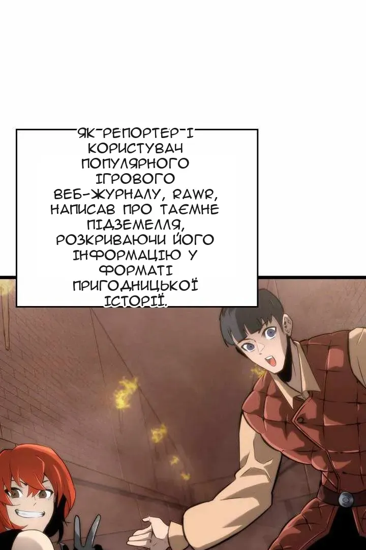 Сторінка 21