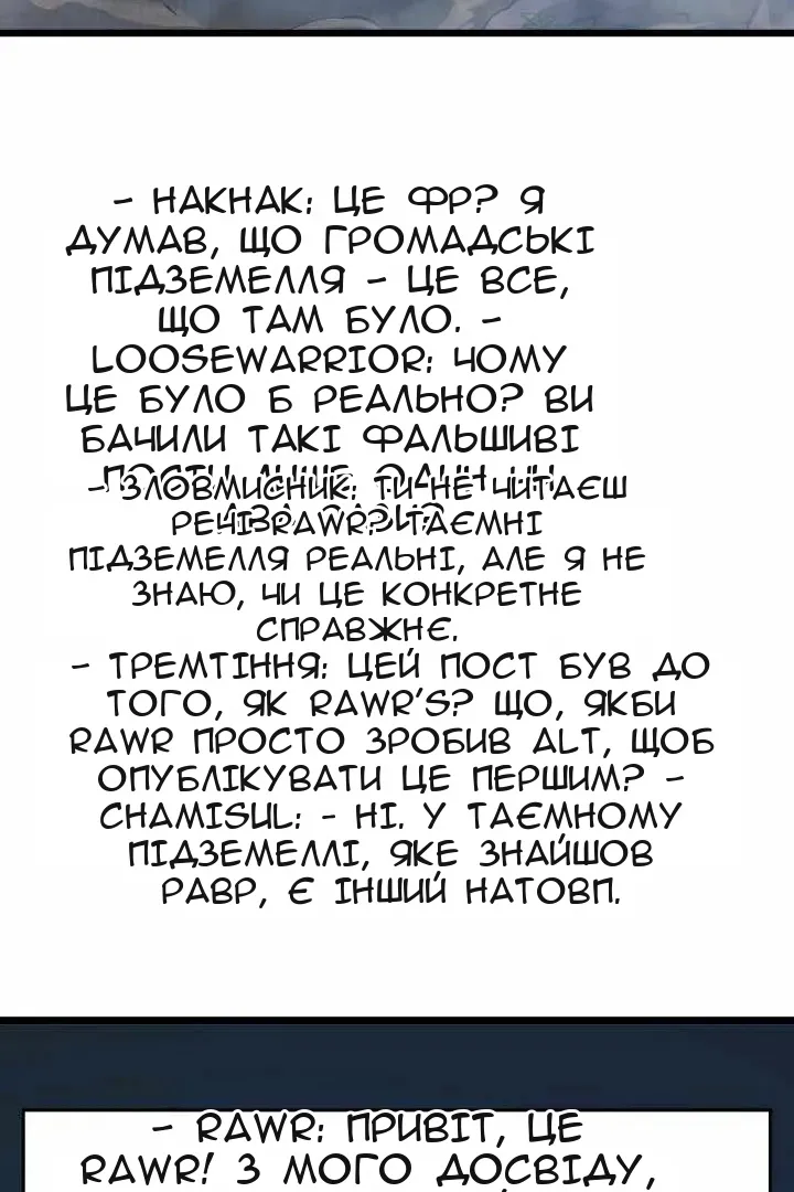 Сторінка 23