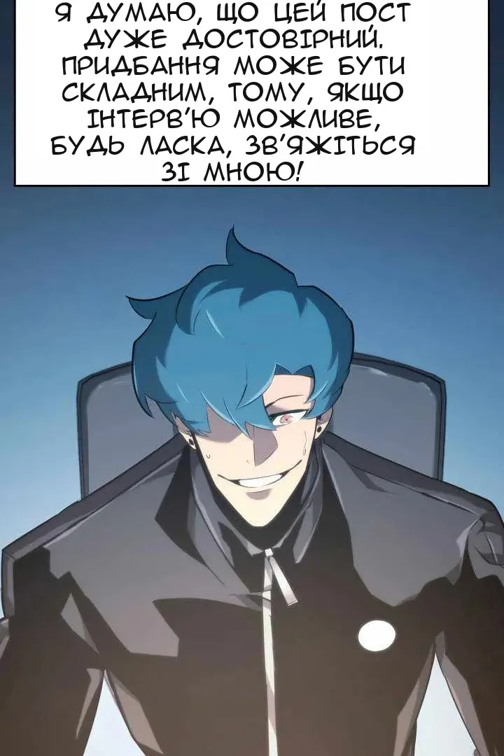 Сторінка 24