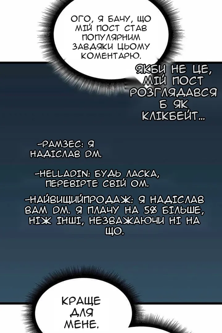 Сторінка 26