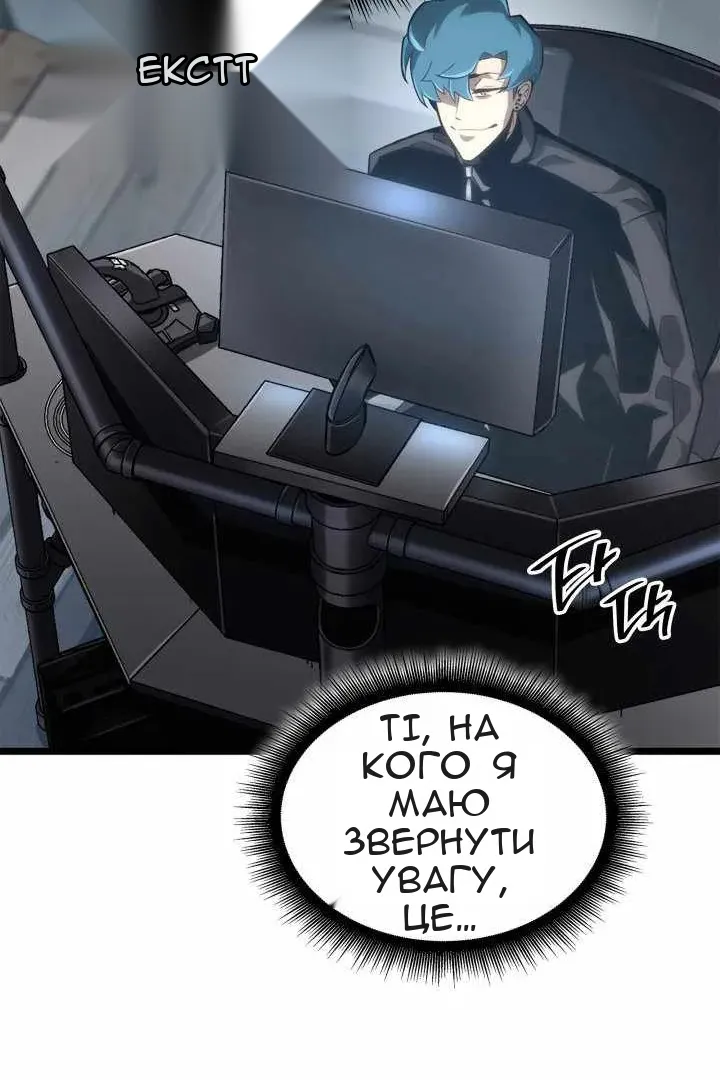 Сторінка 28