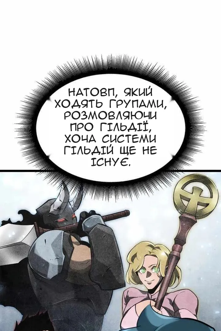 Сторінка 29