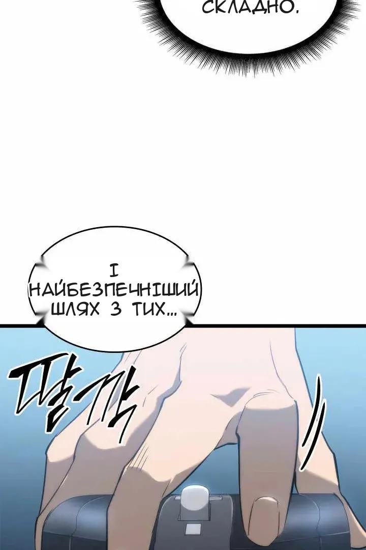 Сторінка 31
