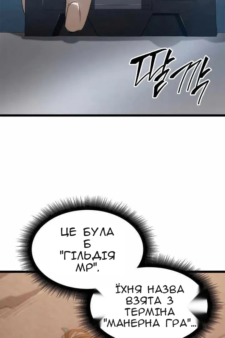 Сторінка 32