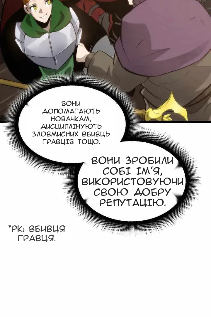 Сторінка 34