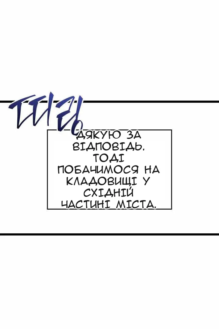Сторінка 35