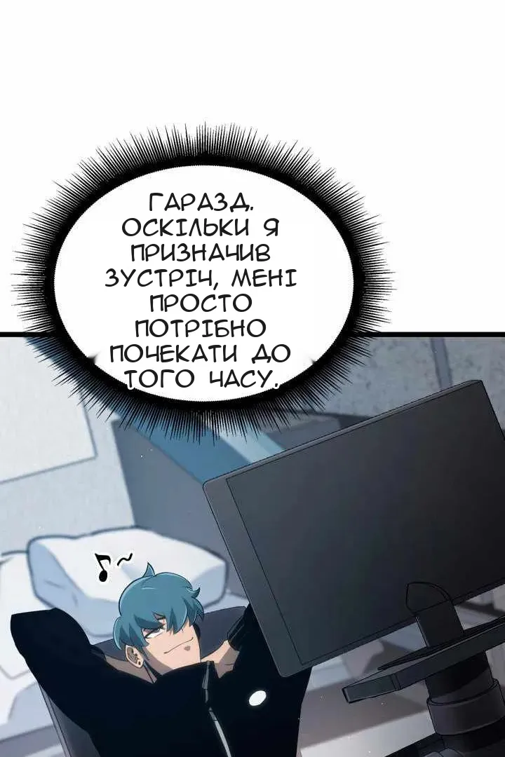 Сторінка 36