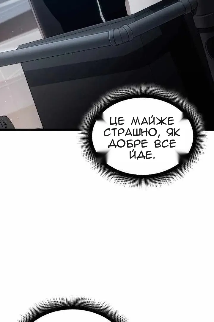 Сторінка 37