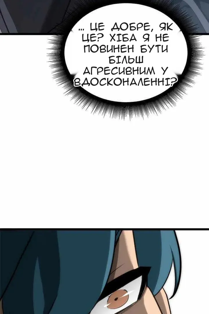 Сторінка 39