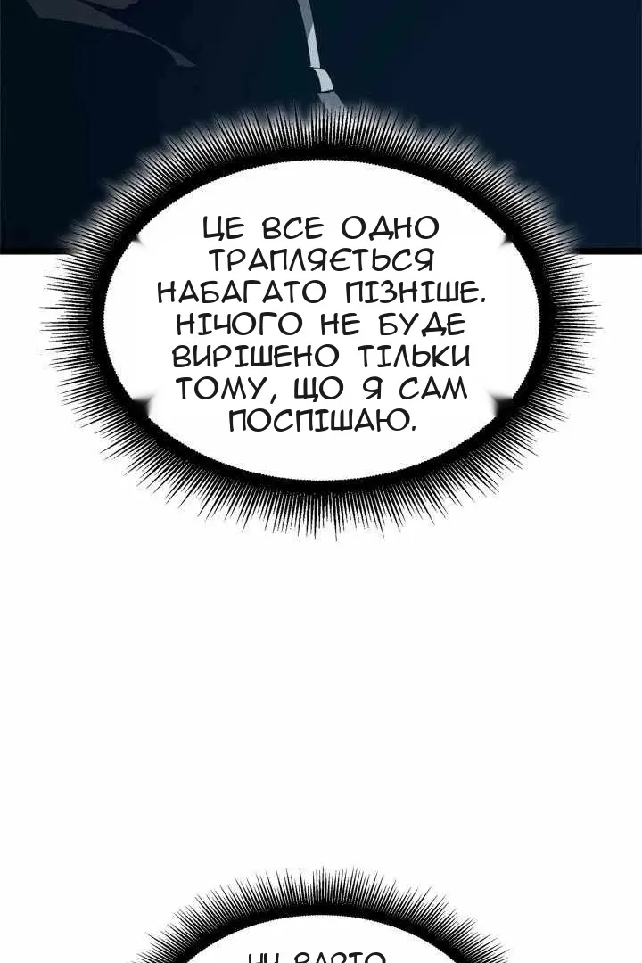 Сторінка 42