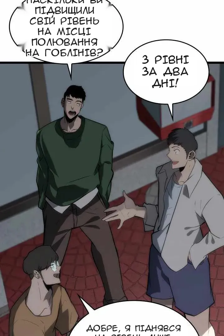 Сторінка 46