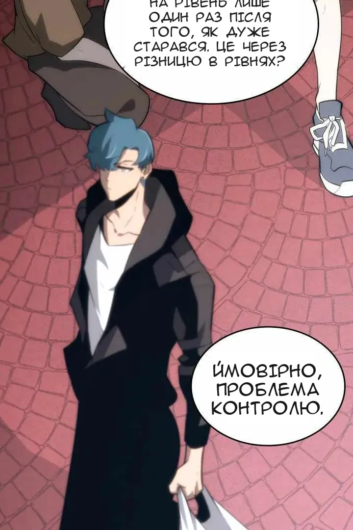Сторінка 47