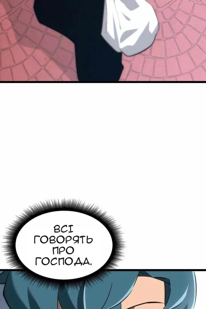 Сторінка 48