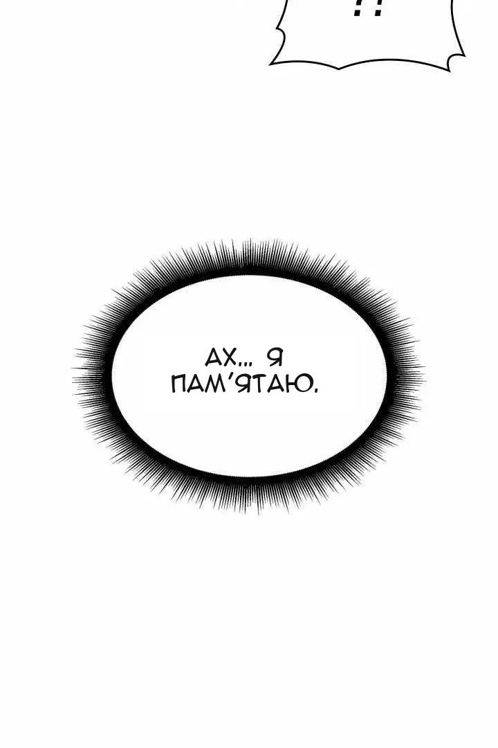 Сторінка 58