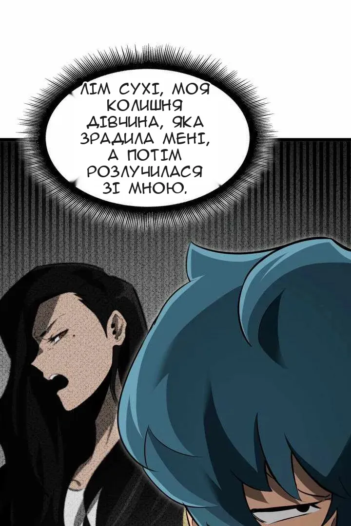 Сторінка 59