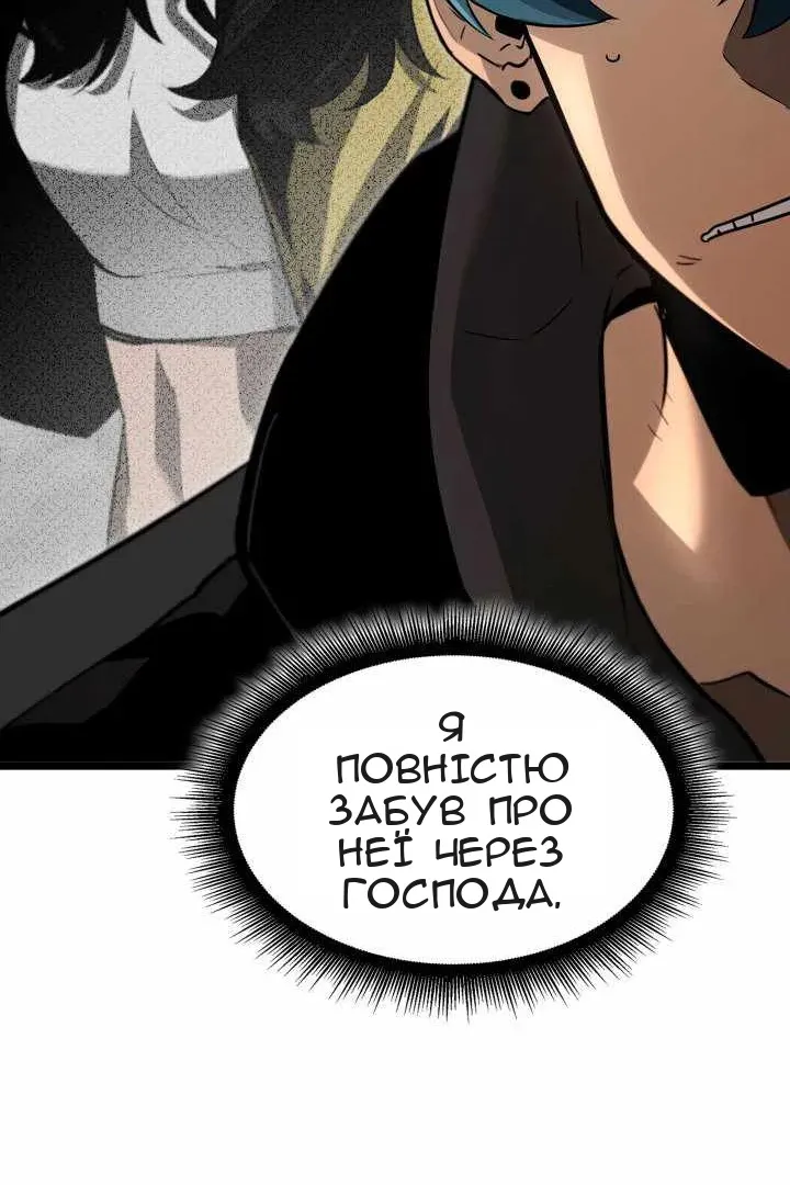 Сторінка 60