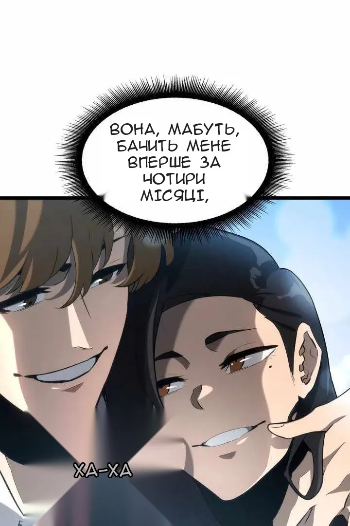 Сторінка 61