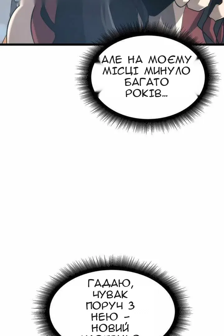 Сторінка 62