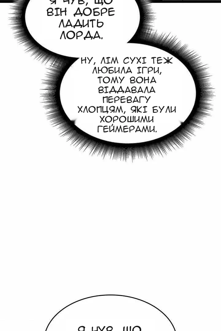 Сторінка 64