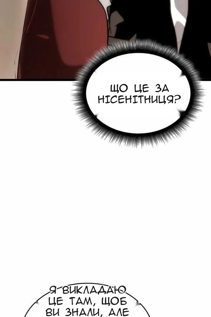 Сторінка 66