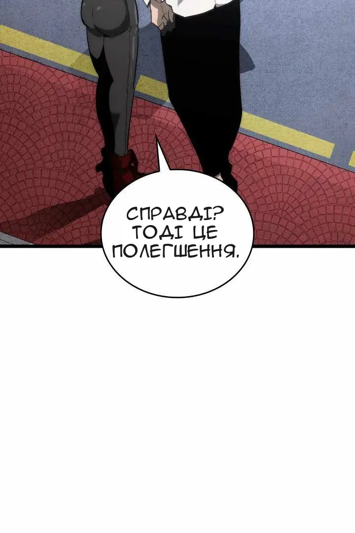 Сторінка 68