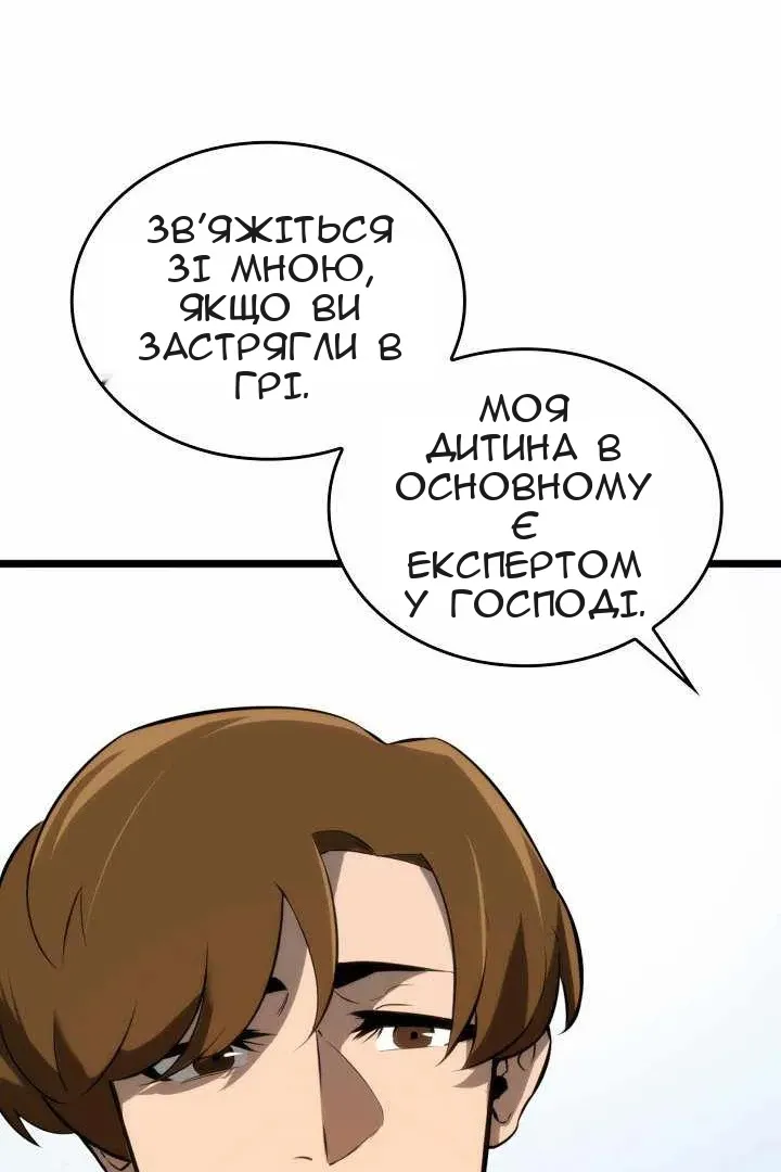 Сторінка 69