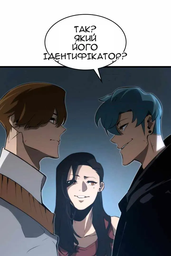 Сторінка 71