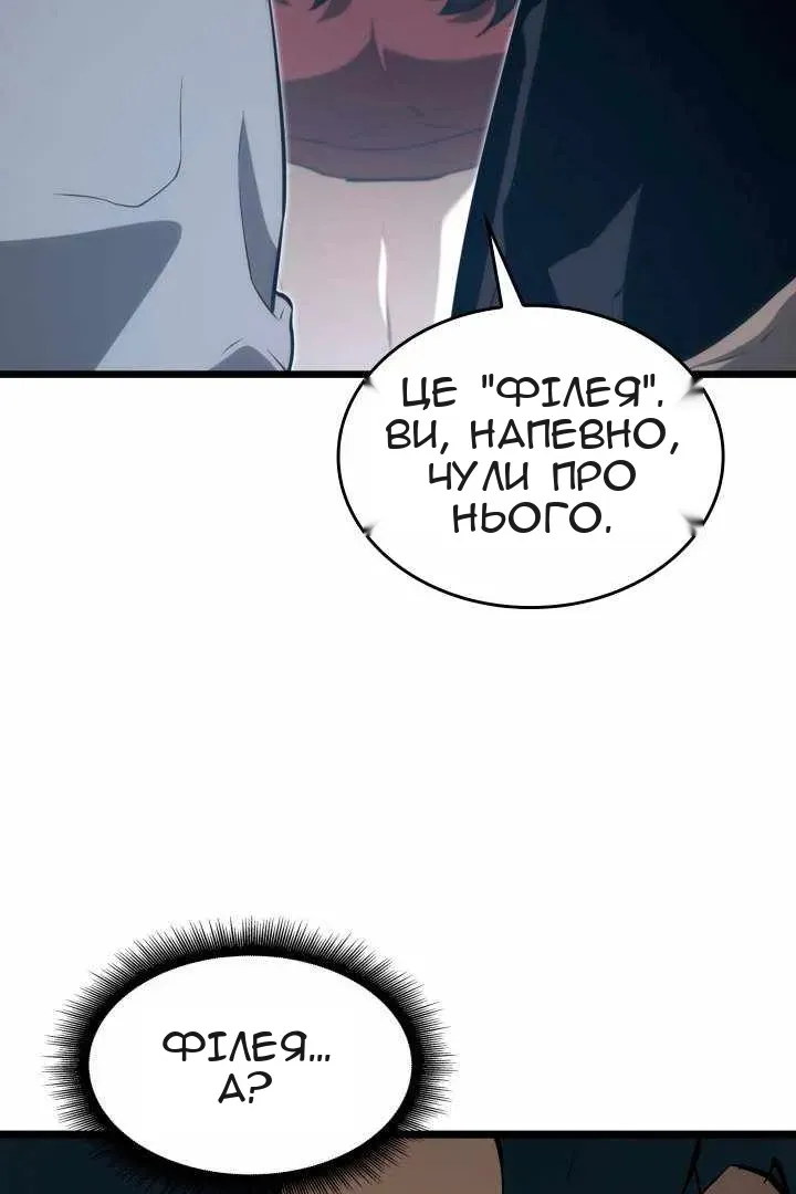 Сторінка 72