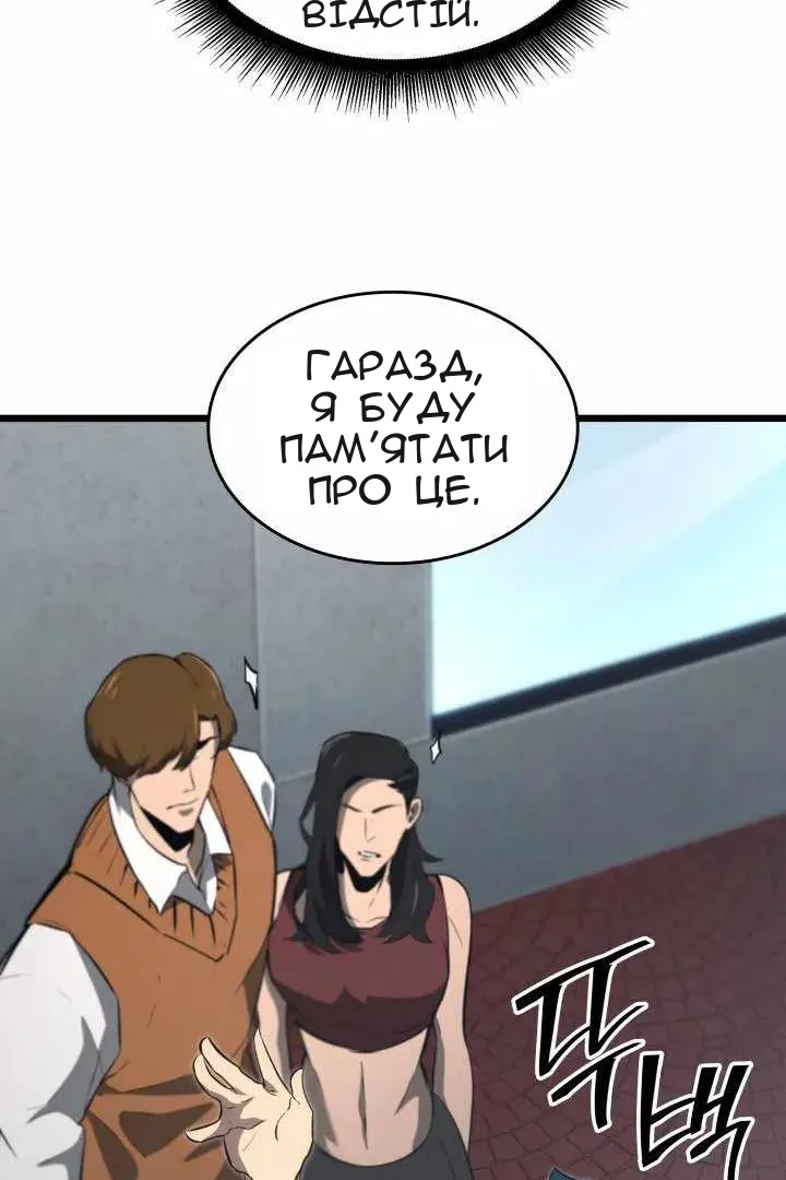 Сторінка 74