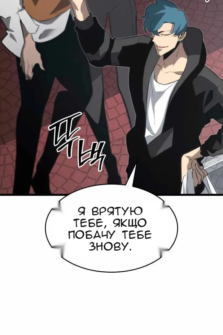 Сторінка 75
