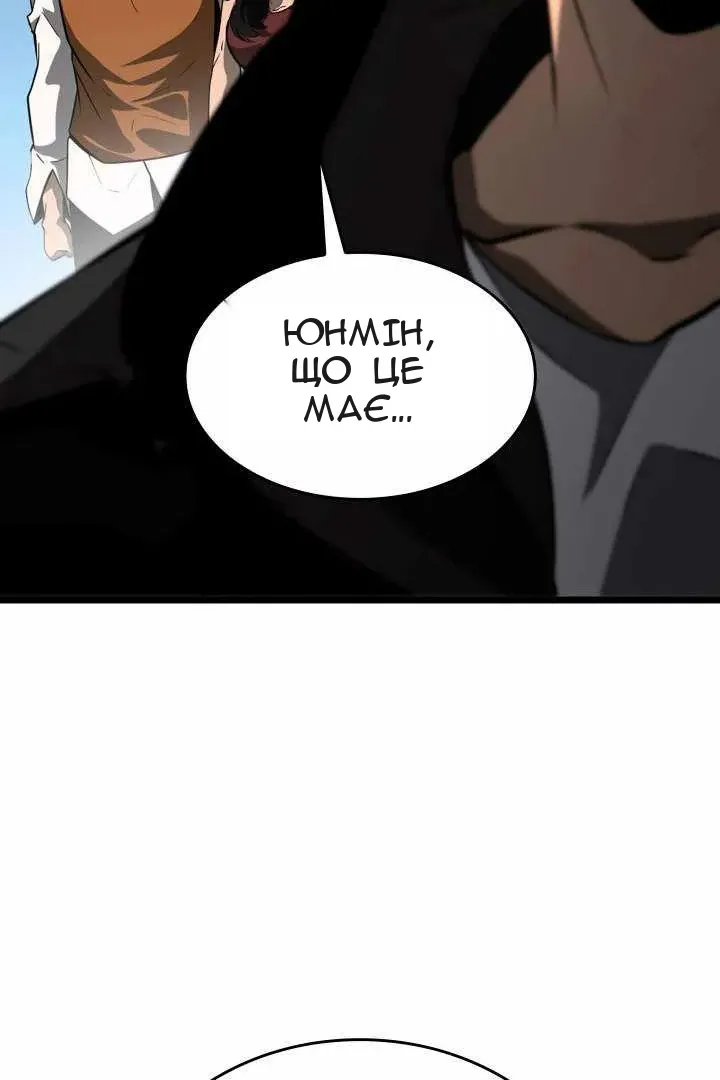 Сторінка 77