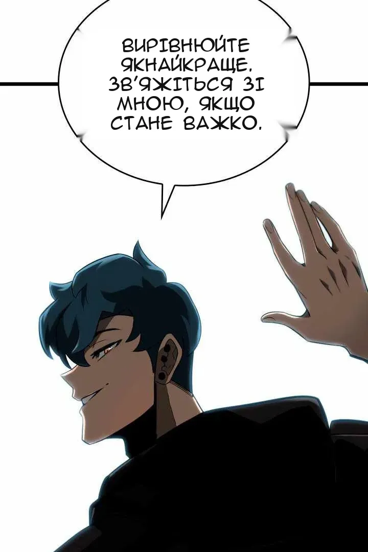 Сторінка 78