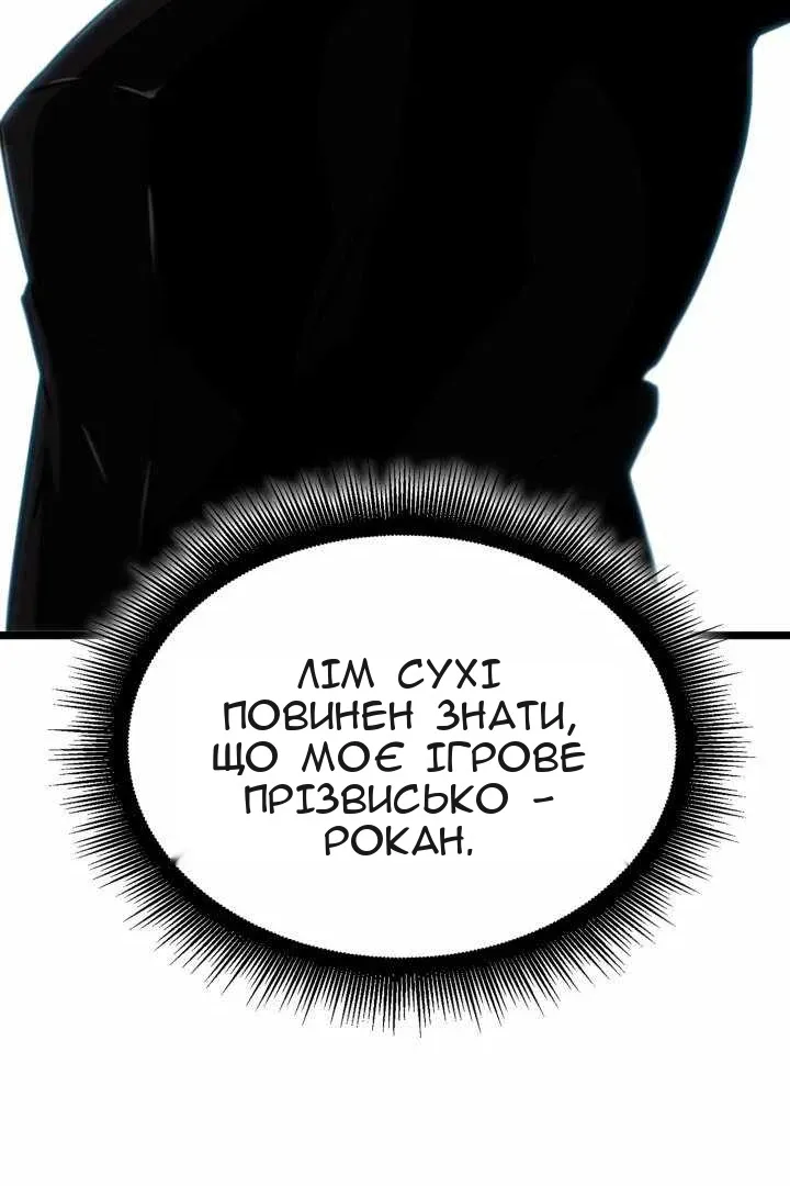 Сторінка 79