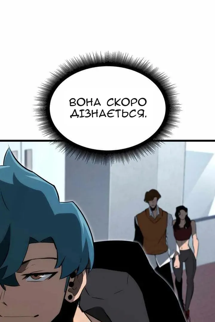 Сторінка 80