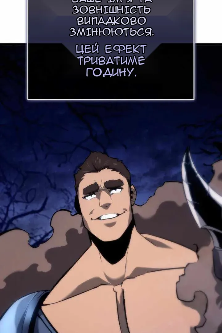 Сторінка 88