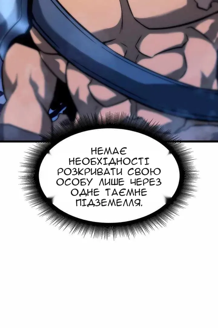 Сторінка 89