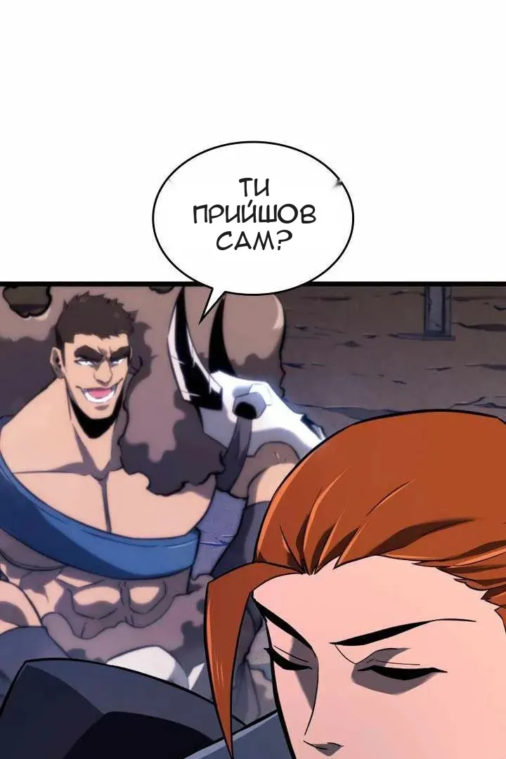 Сторінка 90