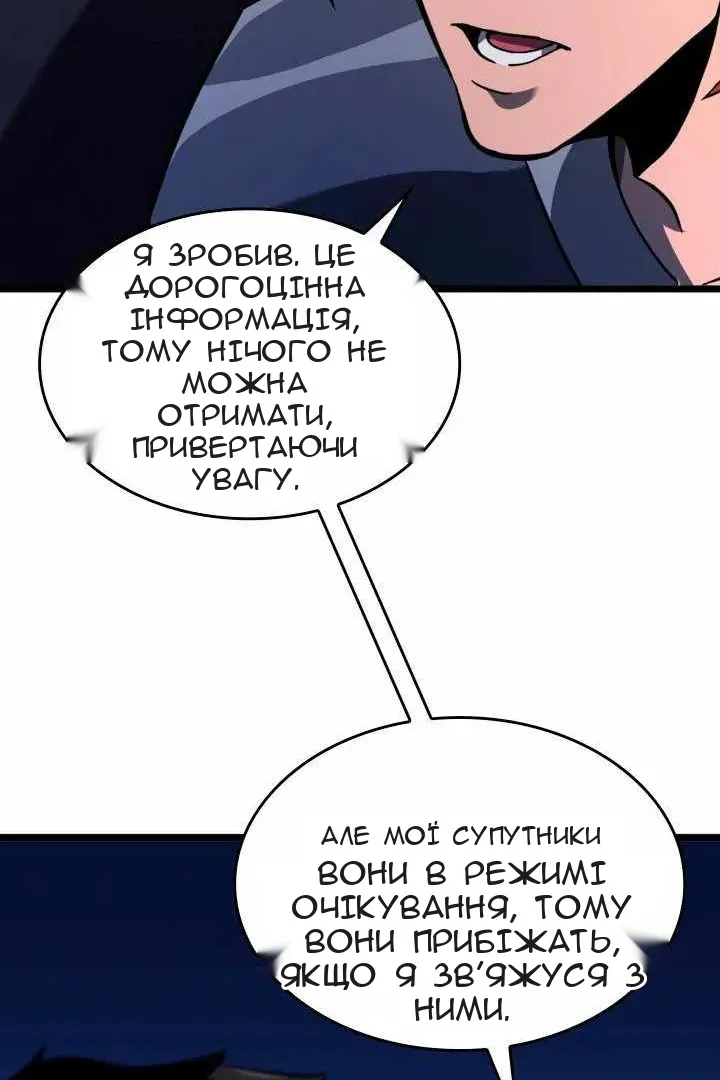 Сторінка 91