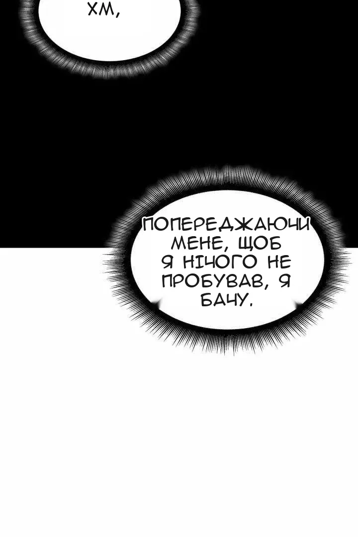 Сторінка 93
