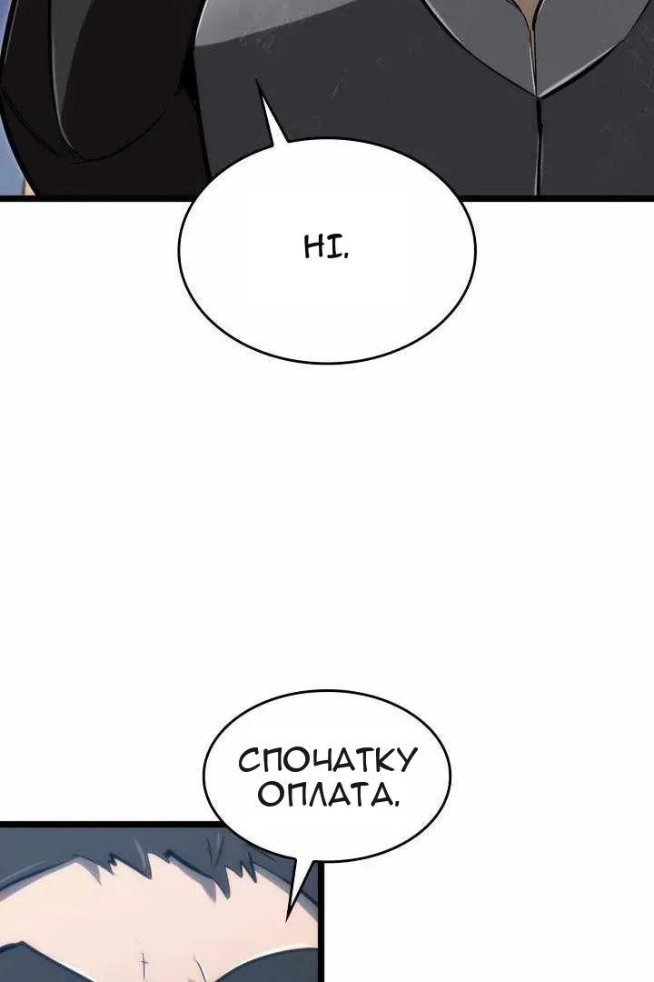Сторінка 95