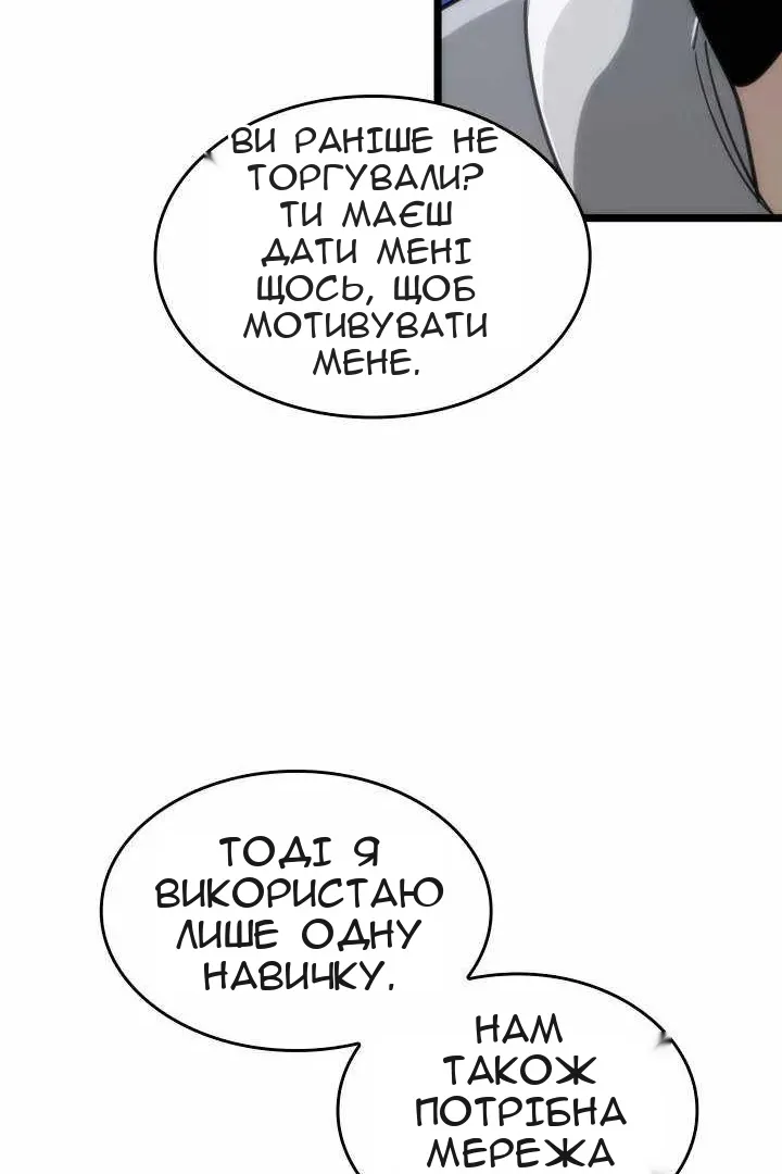 Сторінка 97