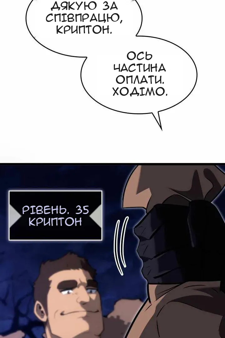 Сторінка 103