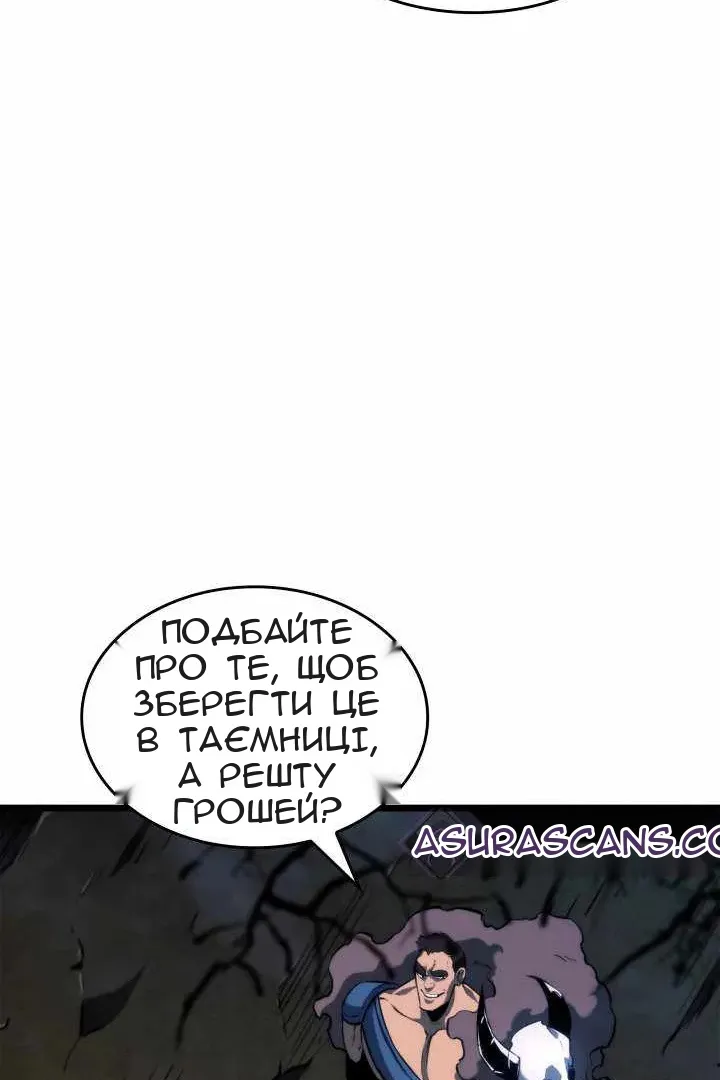 Сторінка 109