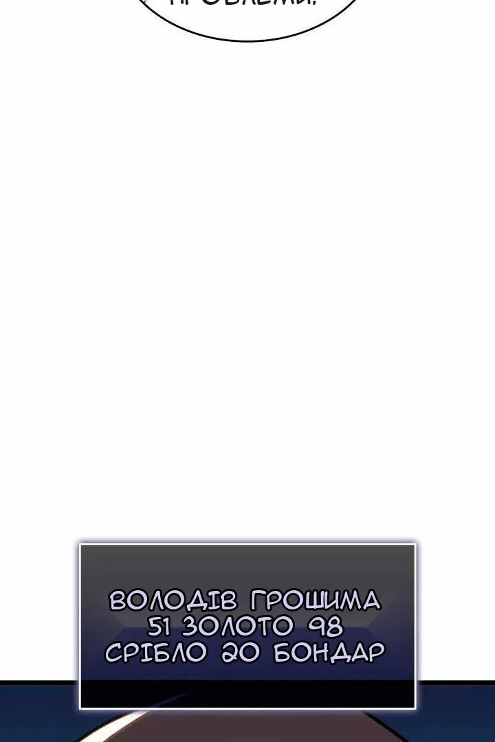 Сторінка 111